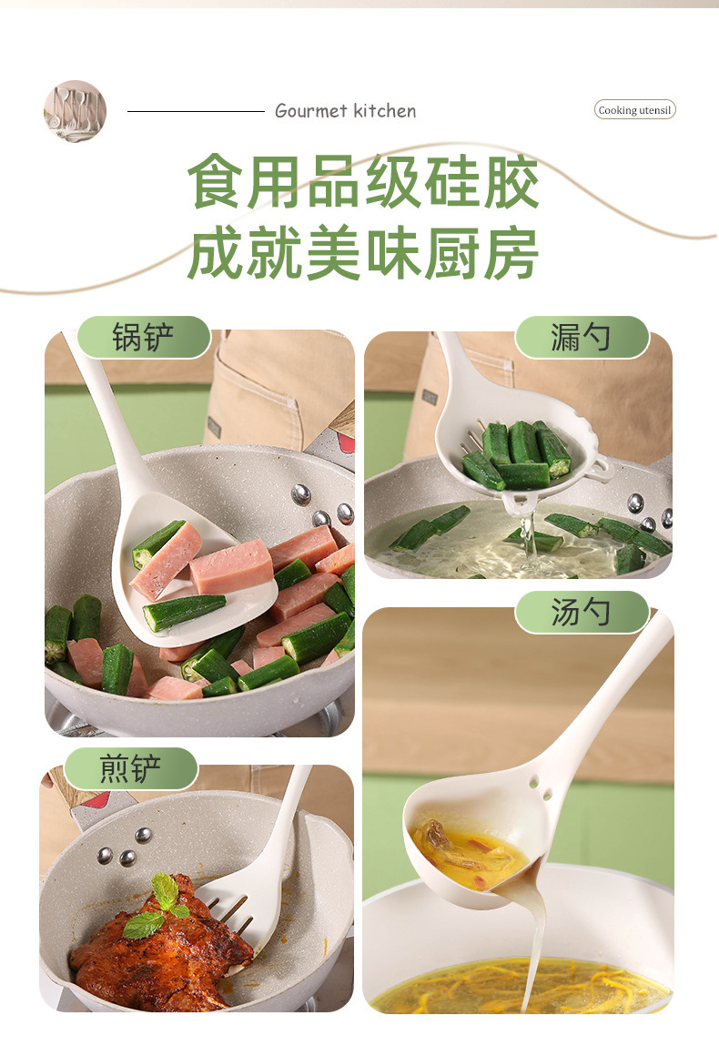 Silicone spatula and soup spoon 8-piece set, non-stick silicone spatula, high-temperature resistant silicone kitchenware set in stock for wholesale pic 6