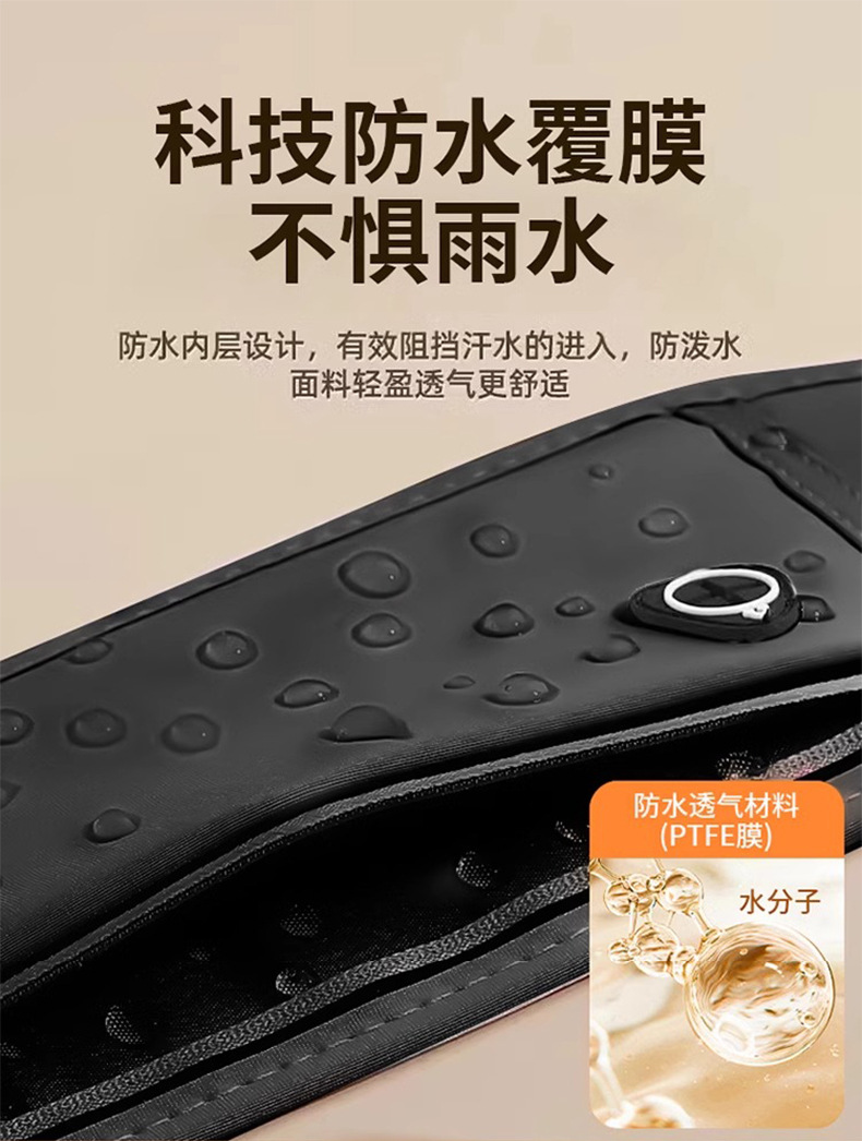 运动腰包跑步手机袋男女款户外晨跑健身多功能防水隐形轻薄贴身薄详情8