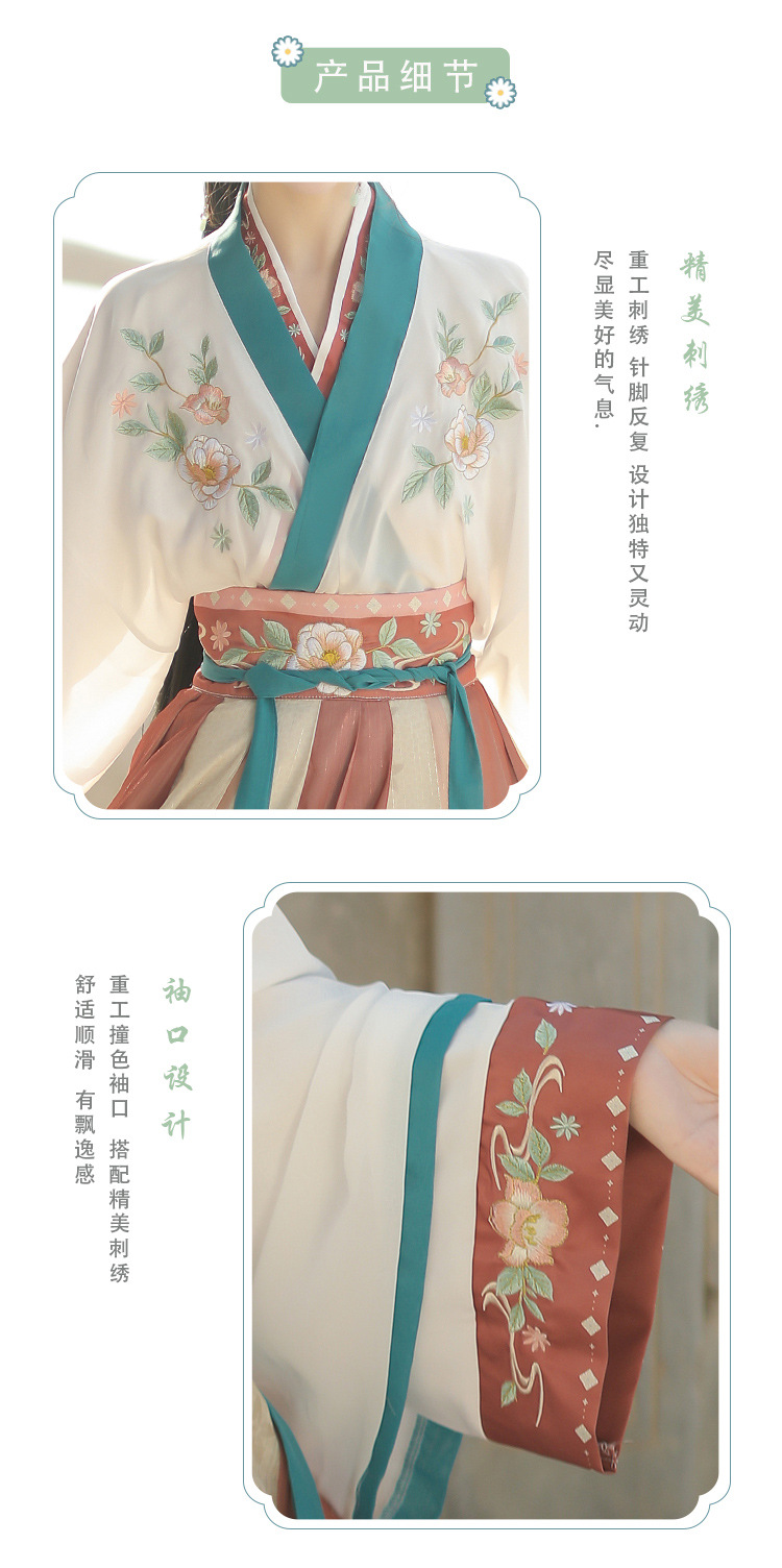 国潮-刺绣成人汉服女晋制飘逸齐腰襦裙中国风日常春秋款详情4