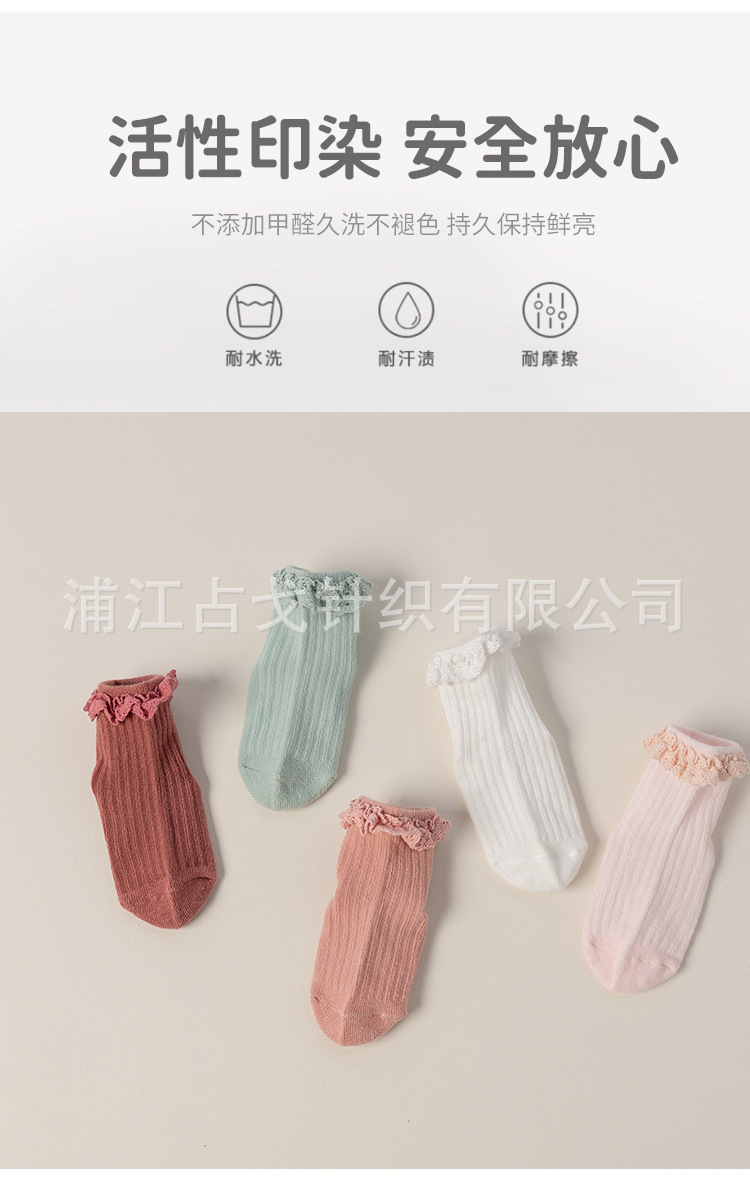春秋季儿童袜 花边公主蕾丝边婴儿棉袜 宝宝防滑底地板袜 小孩舒适透气批发详情2