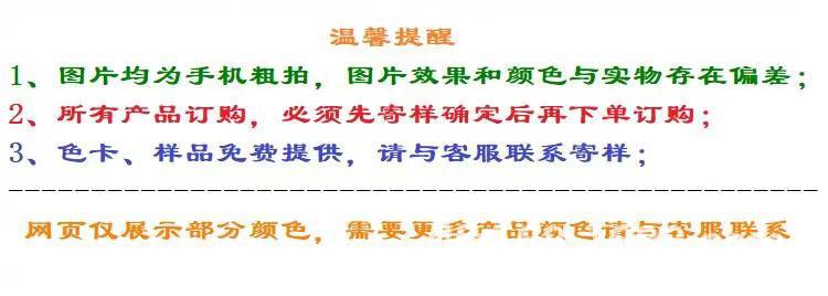 现货供应荷兰绒丽丝绒布束口袋玩具包包家纺抱枕地毡服装面料详情7