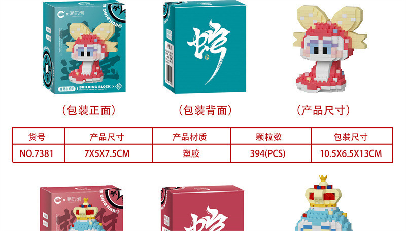 兼容乐高蛇年春节积木拼装玩具国潮醒狮儿童拼图摆件男孩新年礼物国潮详情22