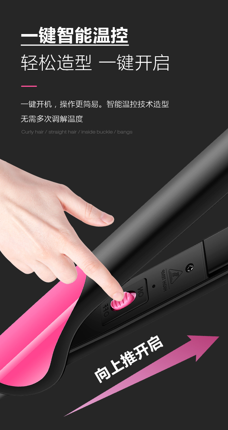 Mini curling irons, dual-purpose straightening devices, straightening boards, home bangs clips, hair salon electric clips, gift bestsellers pic 25