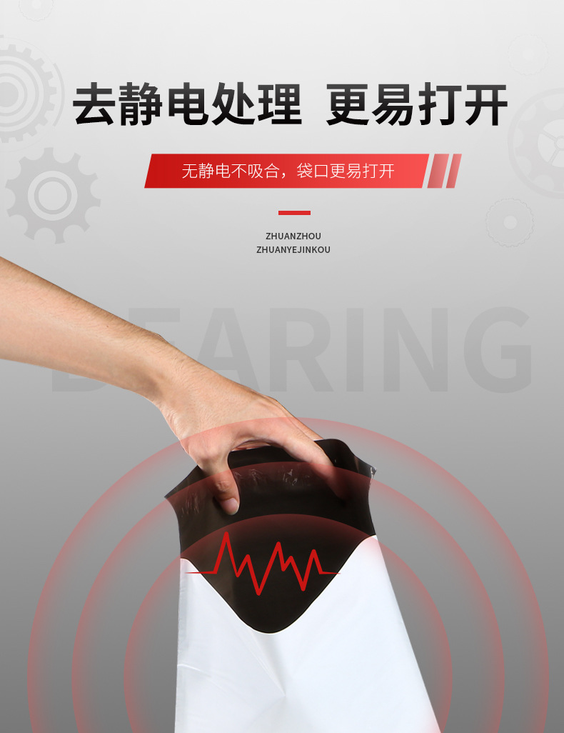 White express bags, thickened 12 microns waterproof, 壊 bags, black packaging, mass production and wholesale, extra thick pic 5