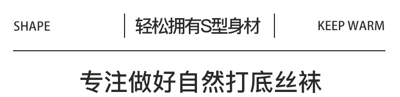 黑色波点丝袜女黑丝高透超薄透明复古爱心圆点点白色斑点性感薄款详情7