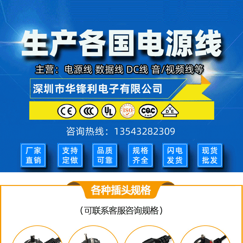 延长线C07转C08电源线 八字插孔公母对插照明线延长线单头8字口详情1