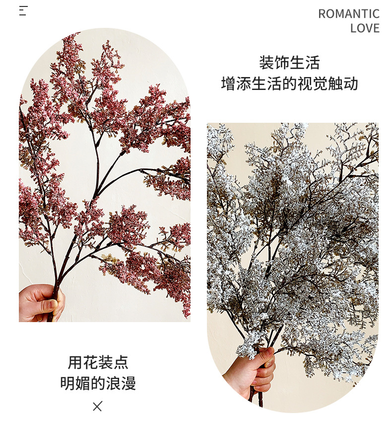 侘寂风雾凇仿真绿植假花花束摆设高档客厅插花干花花艺装饰花摆件详情7