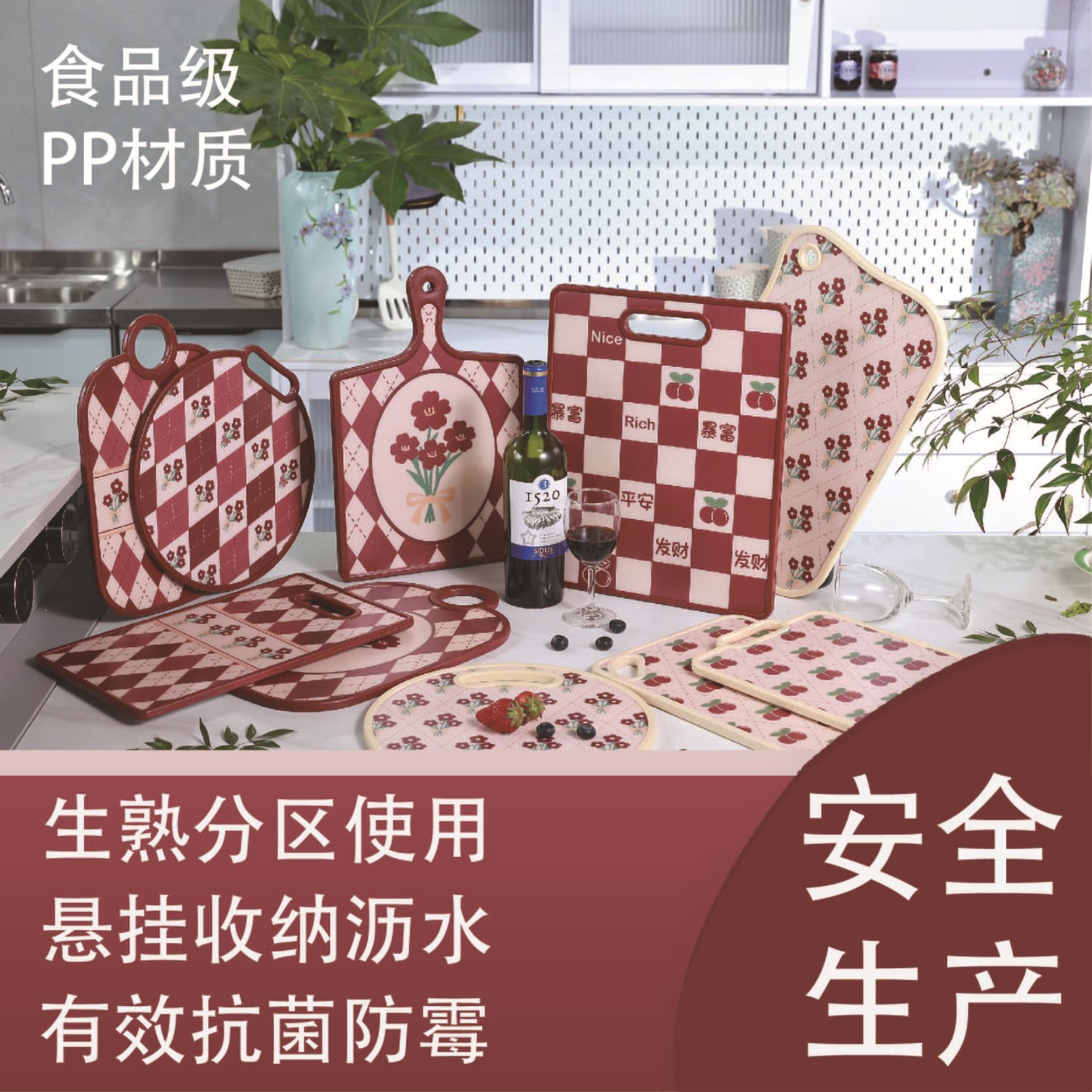 双面多功能实木菜板厨房用具可拆卸清洗详情1