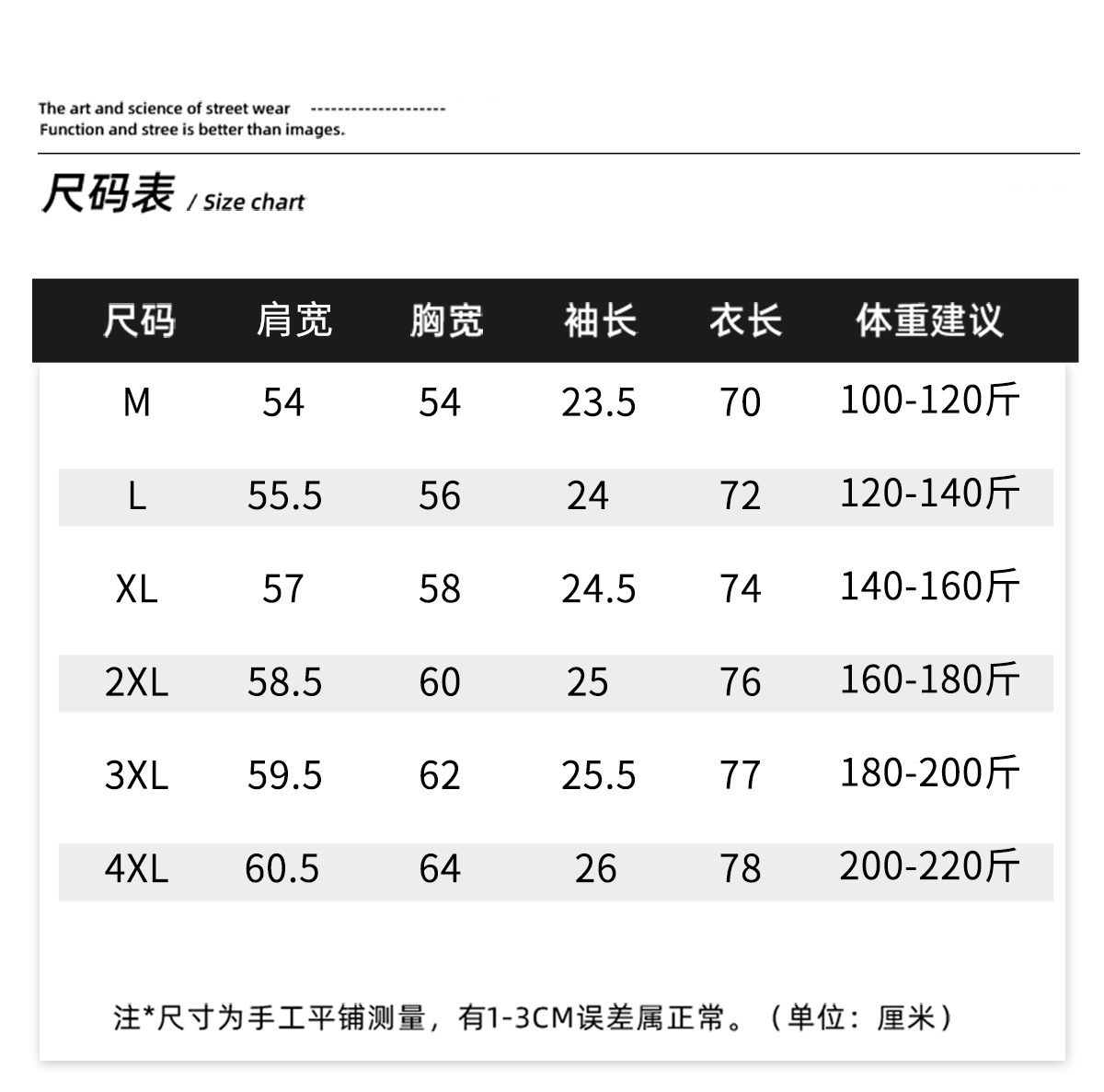 竹节纯棉短袖t恤男士夏季衣服2025新款半袖大码潮牌刺绣休闲体恤详情3