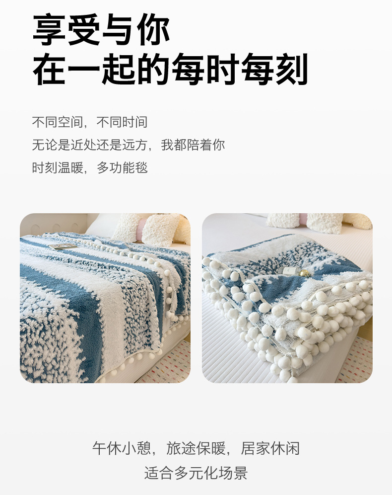 秋冬季新品星绒梦语毛球多功能毛毯云纹绒阳离子混纺毯子森语雪球详情4