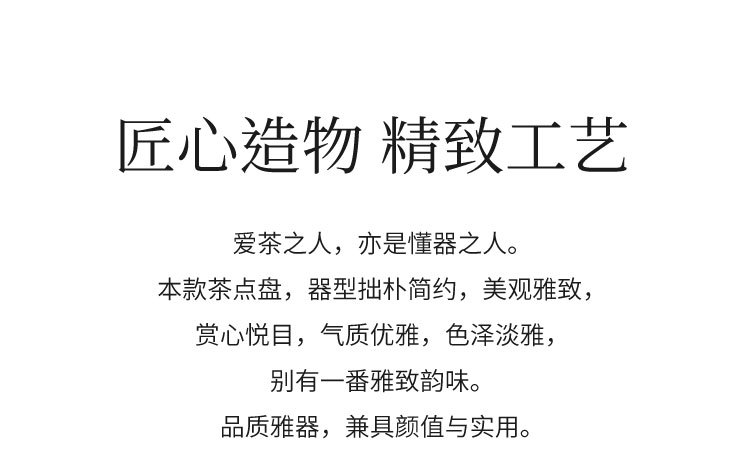 陶土中式茶点盘高脚粗陶瓷托盘糖糕点心水果碗家用酒店餐厅收纳盘详情2