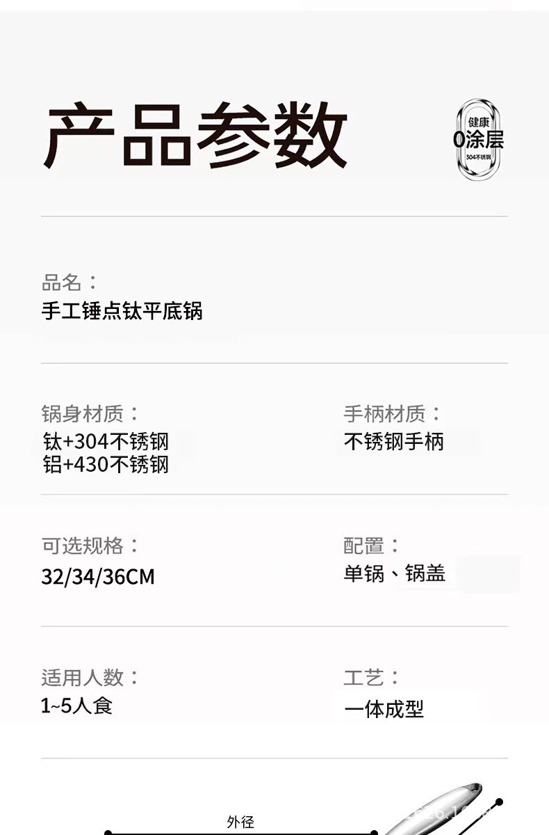 跨境现货平底锅无涂层锤纹煎锅牛排锅家用炒锅不锈钢不粘锅铁锅详情8