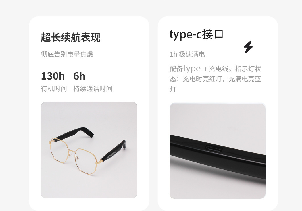 蓝牙智能穿戴音频眼镜AI翻译同声传译实时防紫外线听歌翻译黑科技详情9