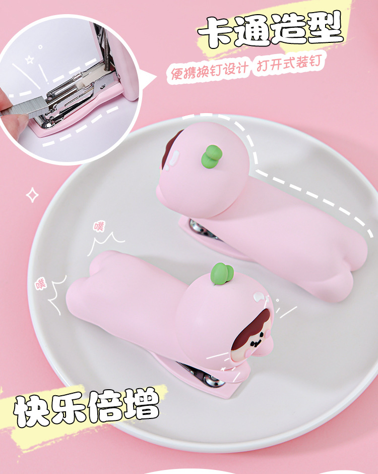 创意小白桃订书机可爱卡通造型10号装订机学生便携省力中型订书器详情9