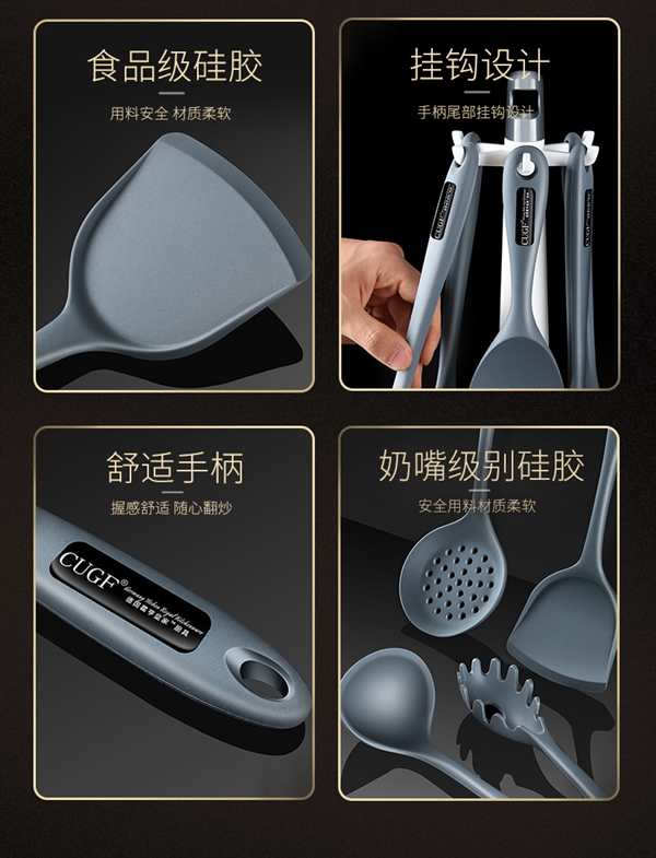 4ah household silicone spatula, stir-frying spatula, non-stick pan, high-temperature resistant kitchenware set, silicone frog rubber soup spoon for cooking pic 19