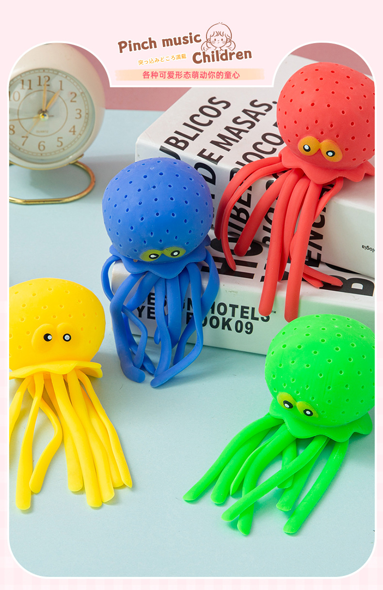 跨境热卖戏水章鱼儿童洗澡捏捏乐喷水沙滩解压玩具批发运动休闲玩水玩具详情1