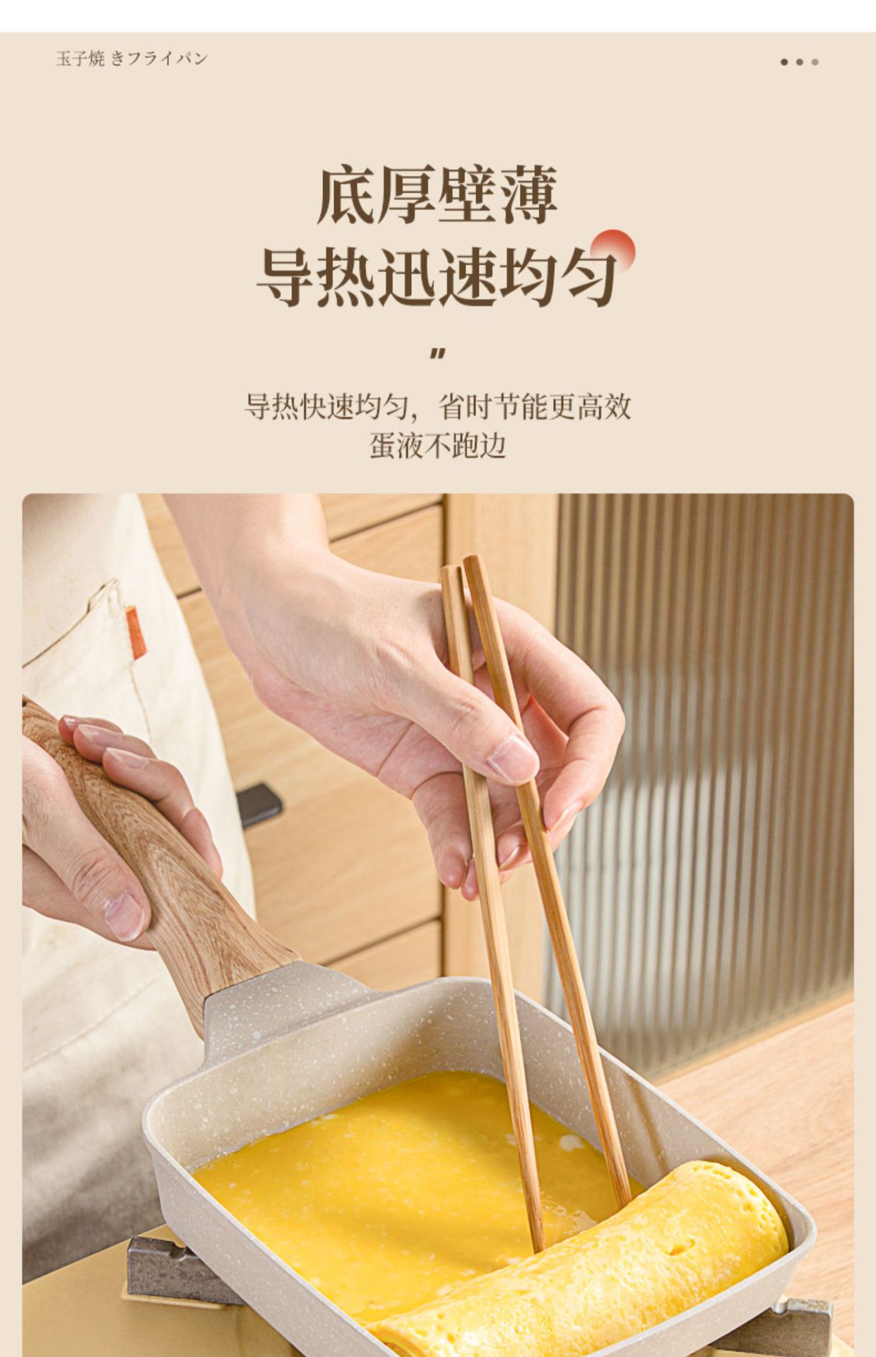 厚蛋烧麦饭石方形迷你牛排煎锅早餐日式玉子烧煎饼平底锅不粘锅详情16
