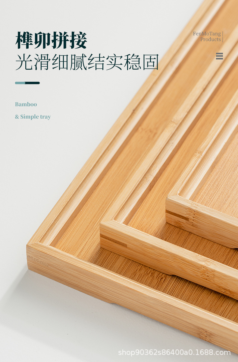 竹木质托盘茶盘竹制木托盘长方形实木商用竹盘高颜值餐盘烧烤盘子详情9