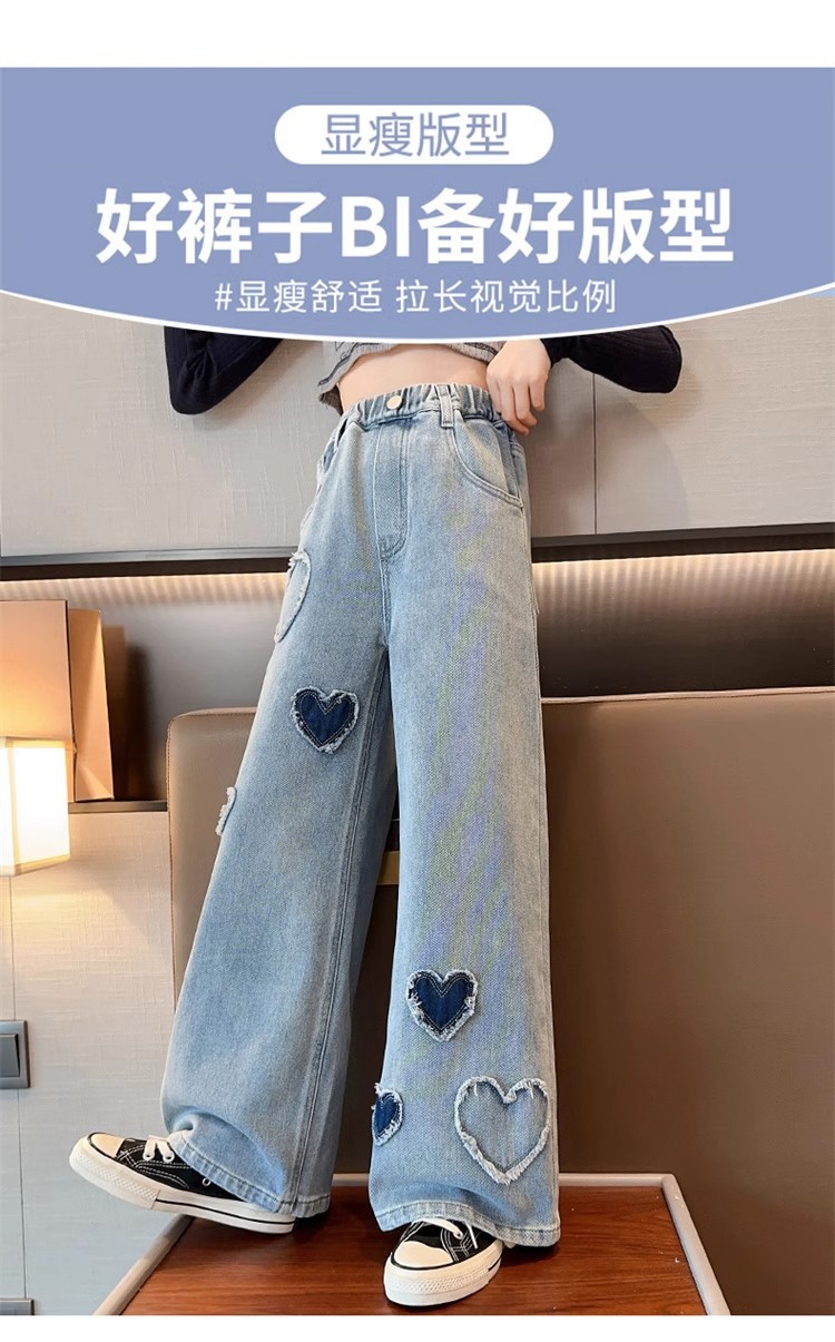 女童爱心贴布阔腿裤牛仔裤2025春秋款女大童直筒裤炸街潮韩版潮流详情5