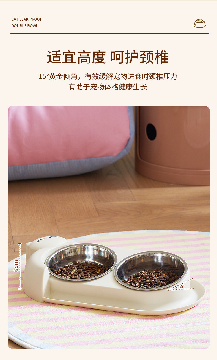 Multi-functional pet double-bowl cartoon with stainless steel bowl, pet feeding utensils, pet water and feeding two-in-one anti-slip bowl pic 3