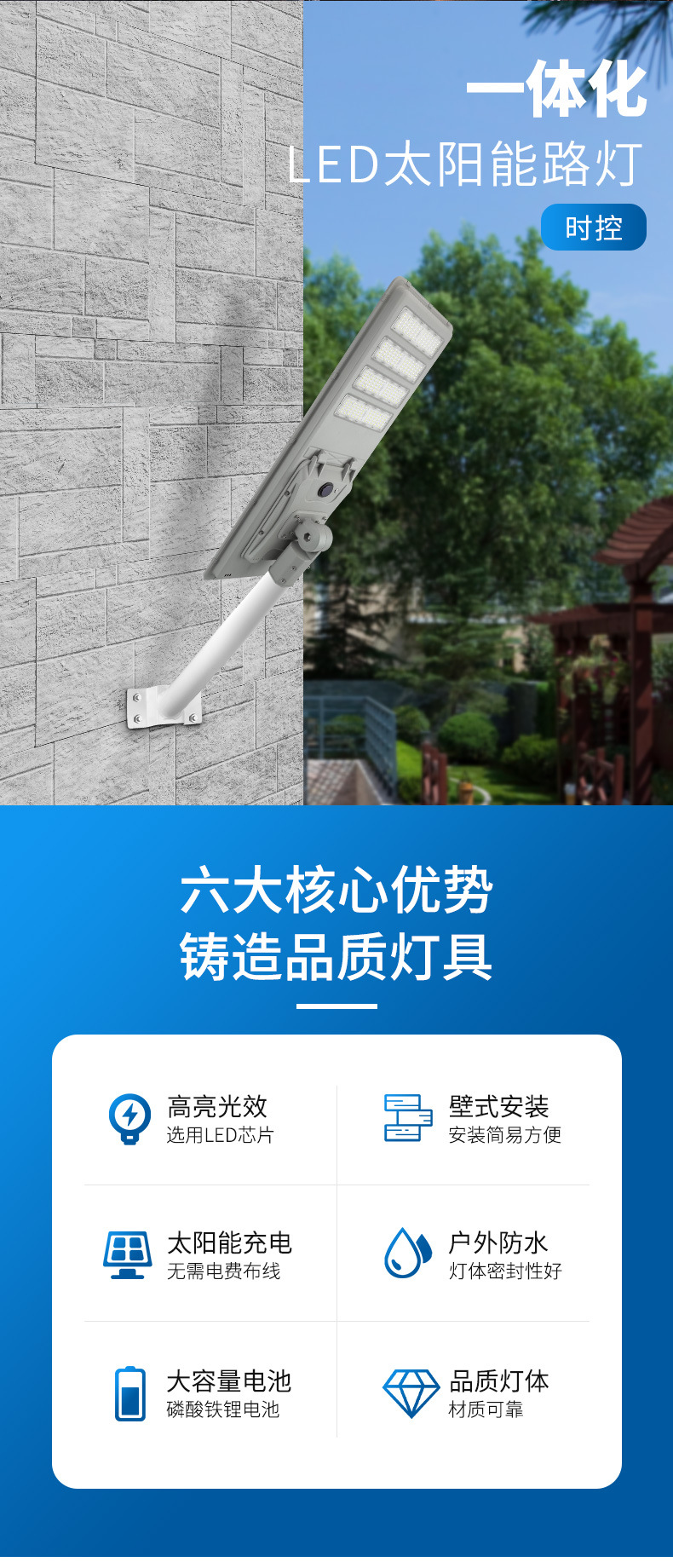 Solar integrated street lamp, LED lamp, solar lamp, 120W solar street lamp floodlight pic 2