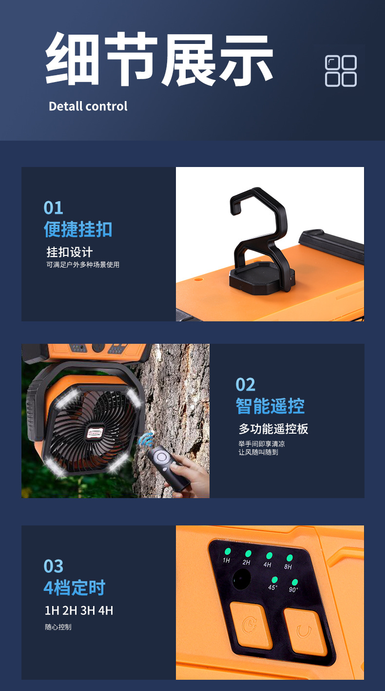 详情改_13.jpg