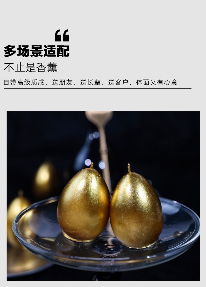 ins创意鸡蛋金银色鸡蛋造型蜡烛氛围感小礼品拍照摆件手工节日伴详情9