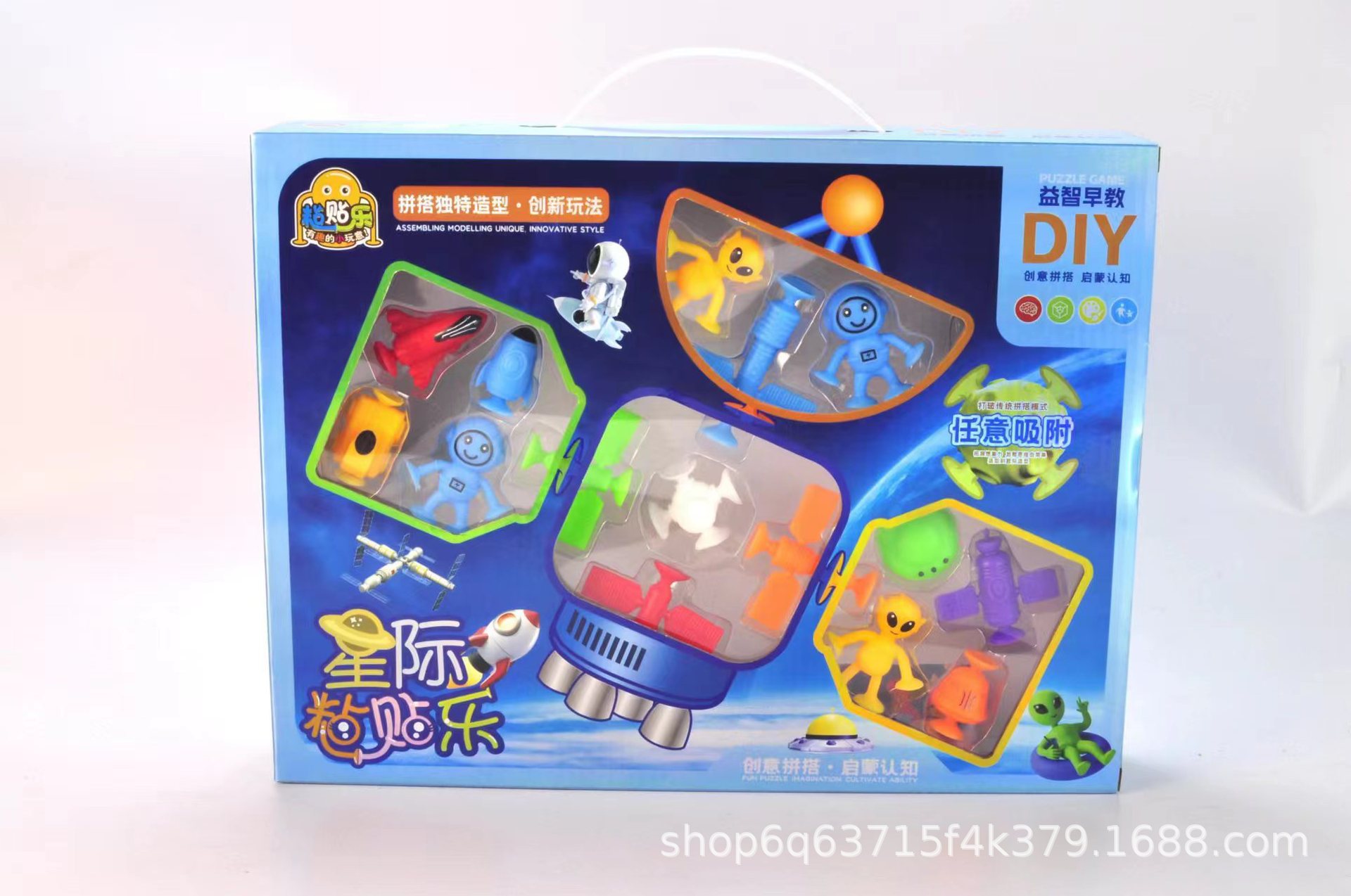 Espacio aviación succión goo juguete baño baño succión educación temprana cognición puzzle ensamblaje juguetes para niños pic 7