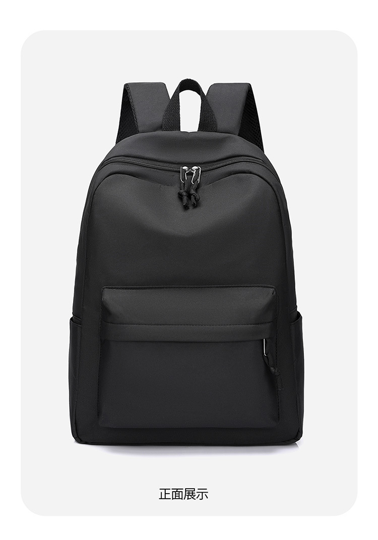 新款简约旅行背包纯色双肩背包休闲双肩背大容量学生书包双肩包女详情23