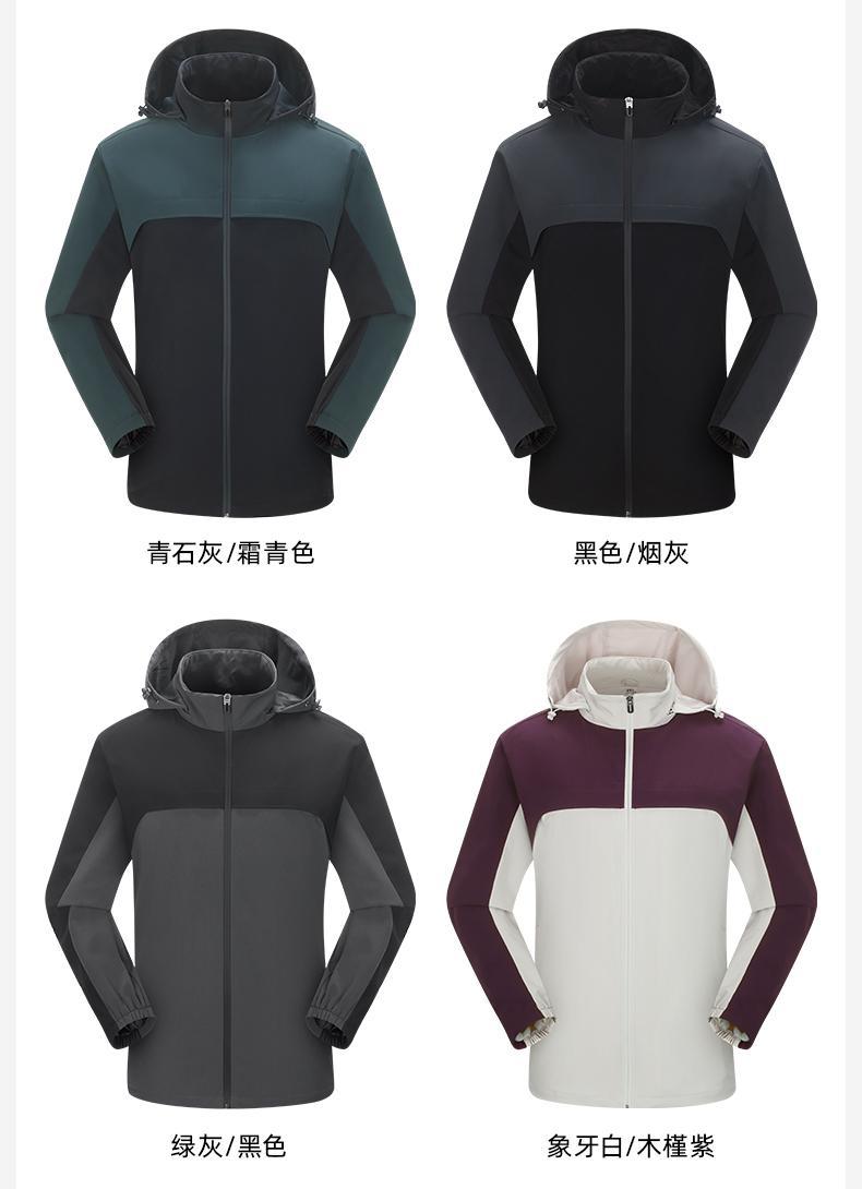 春秋薄款冲锋衣户外团体服定制长袖工作服外套休闲夹克冲锋衣详情14