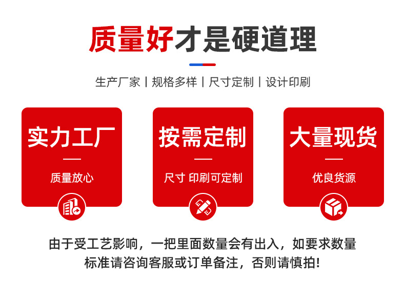 批发opp长条自粘袋 透明长条塑料饰品自封封口包装袋长条形密封袋详情122