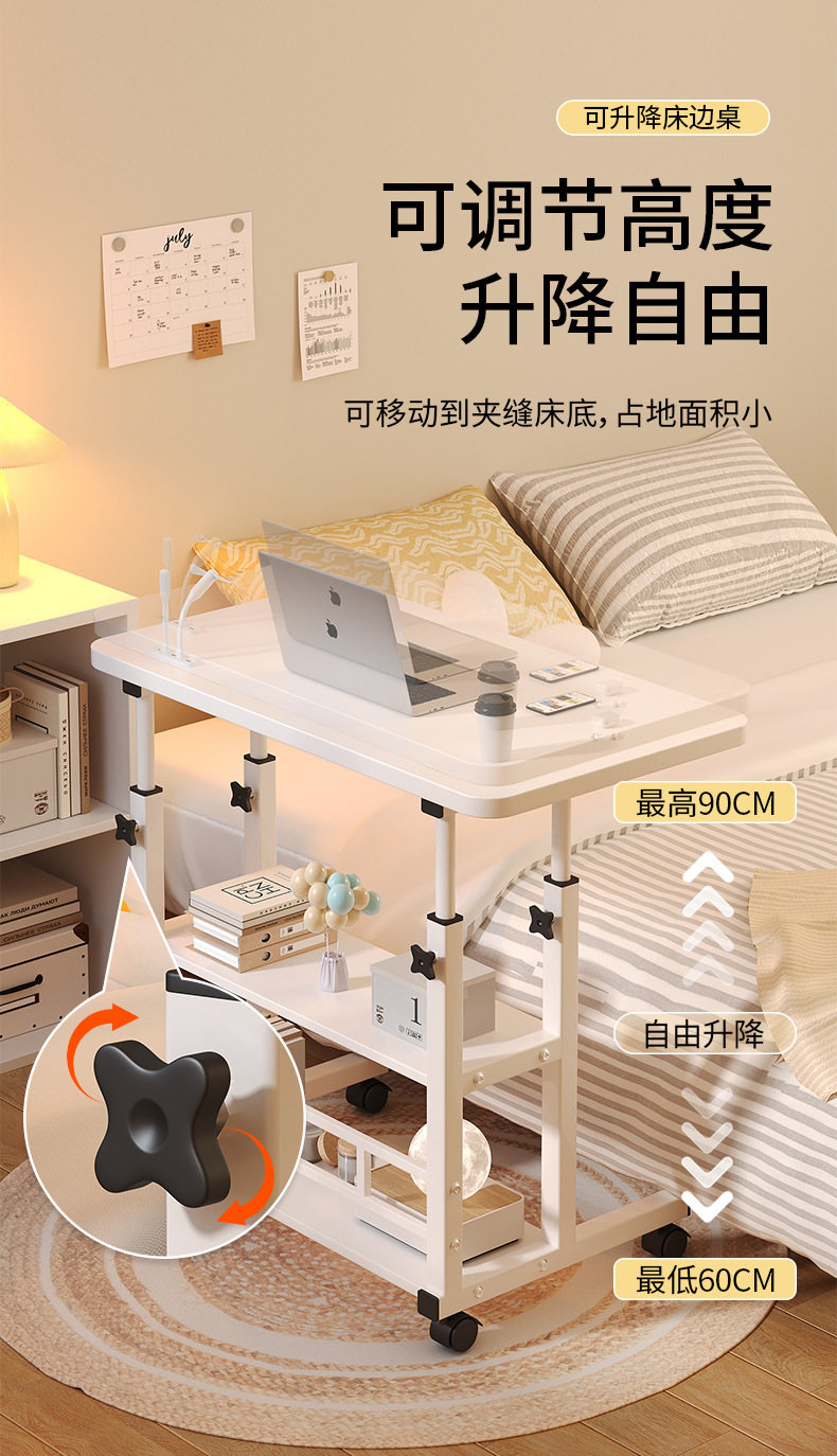 Bedside table, simple and portable small table, bedroom home student desk, simple height-adjustable dormitory lazy computer desk pic 4
