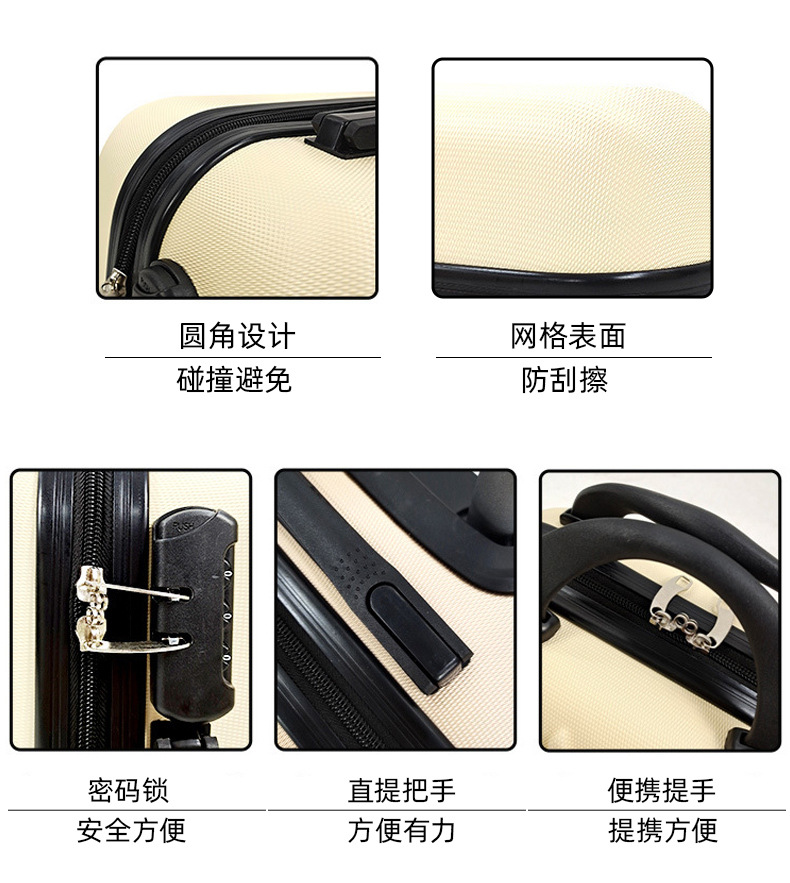 新款20寸登机箱静音万向轮多功能行李箱ABS皮箱高颜值轻便旅行箱详情7