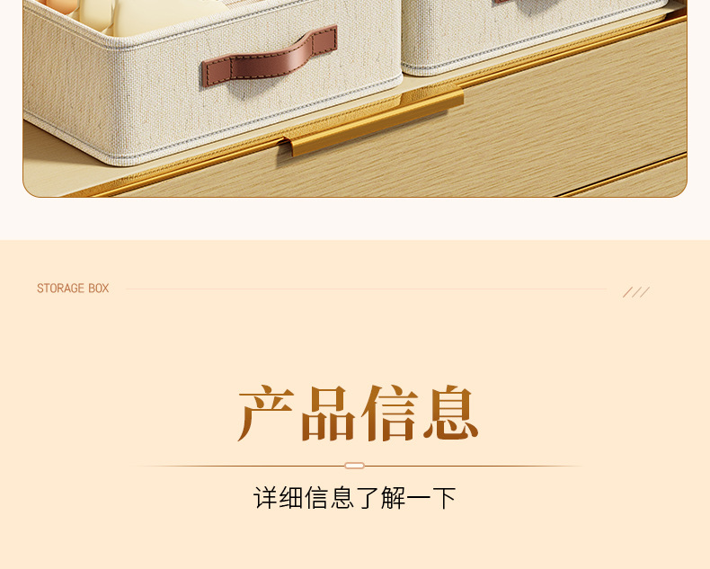天山麻内衣收纳盒卧室内裤收纳抽屉分格多功能宿舍家用衣柜内衣盒详情13