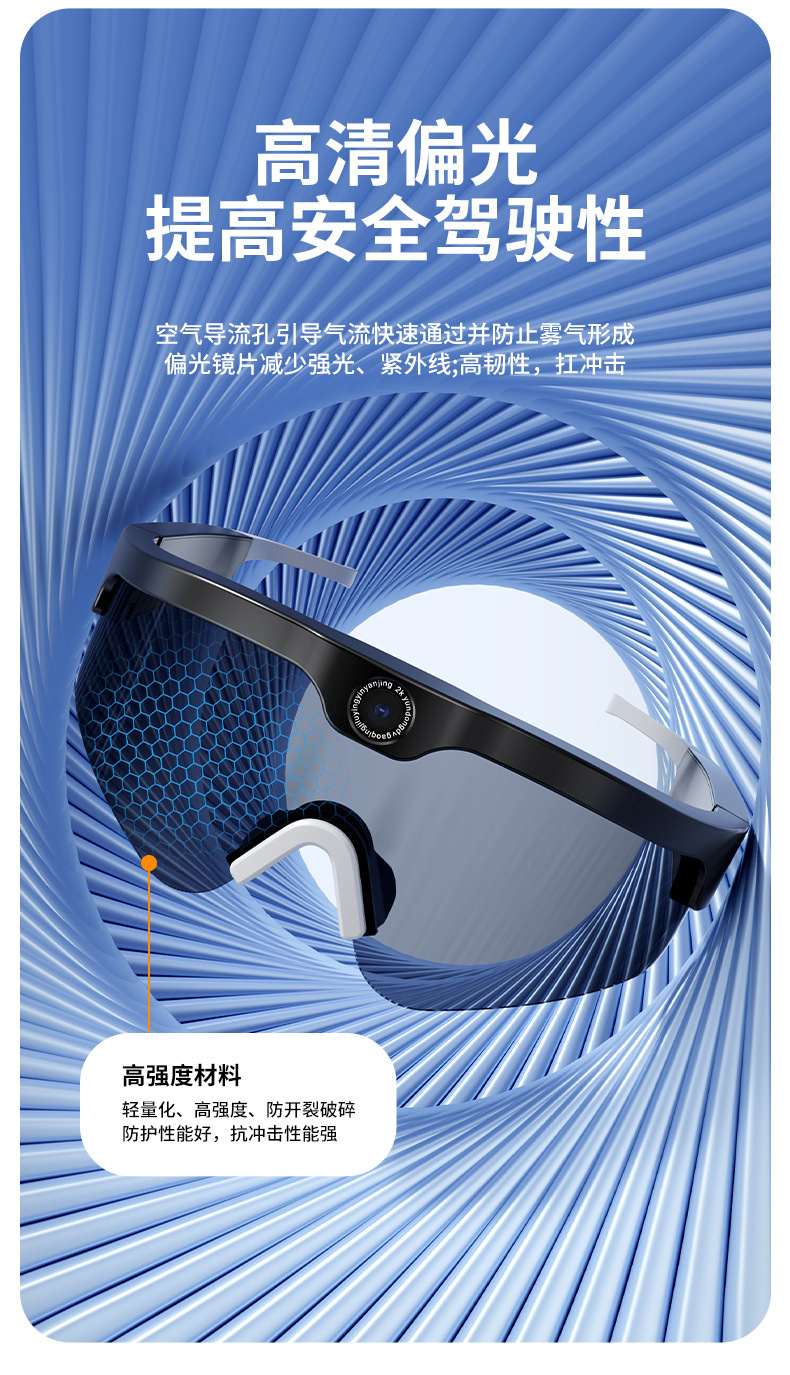Cross-border 4K high-definition photography sports outdoor cycling cool anti-blue light AI glasses, smart Bluetooth camera glasses pic 6