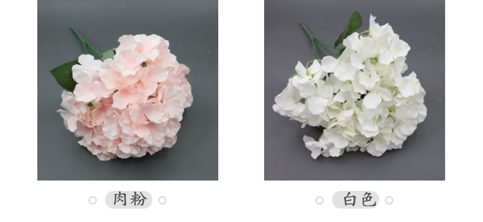 仿真5叉绣球花束婚庆酒店布置婚礼拍摄道具玫红色仿真花假花批发详情19