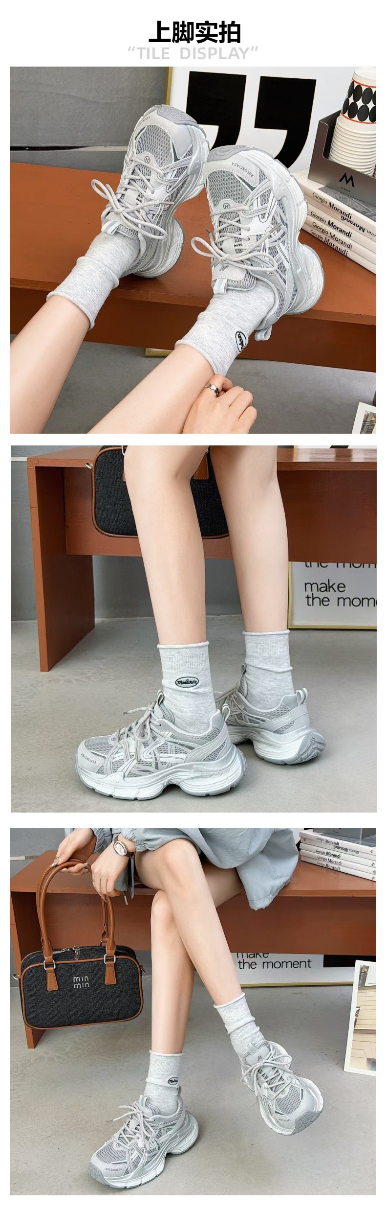 欧货老爹鞋女2026新款真皮网面透气运动风休闲鞋百搭厚底跑步鞋详情5