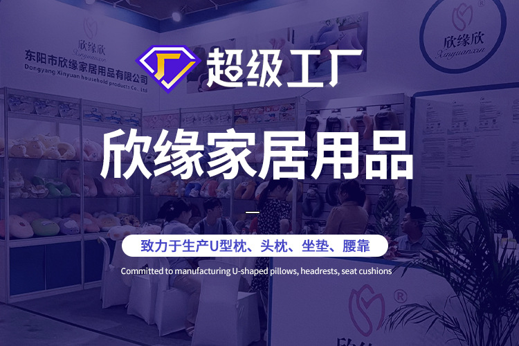 榻榻米飘窗地毯垫 现货日式卡通猫咪坐垫 客厅卧室加厚圆形垫子详情1