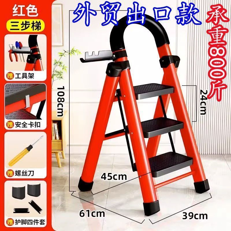 乔迁梯子家用折叠梯加厚碳钢人字梯移动梯伸缩楼梯多功能室赵之李详情19