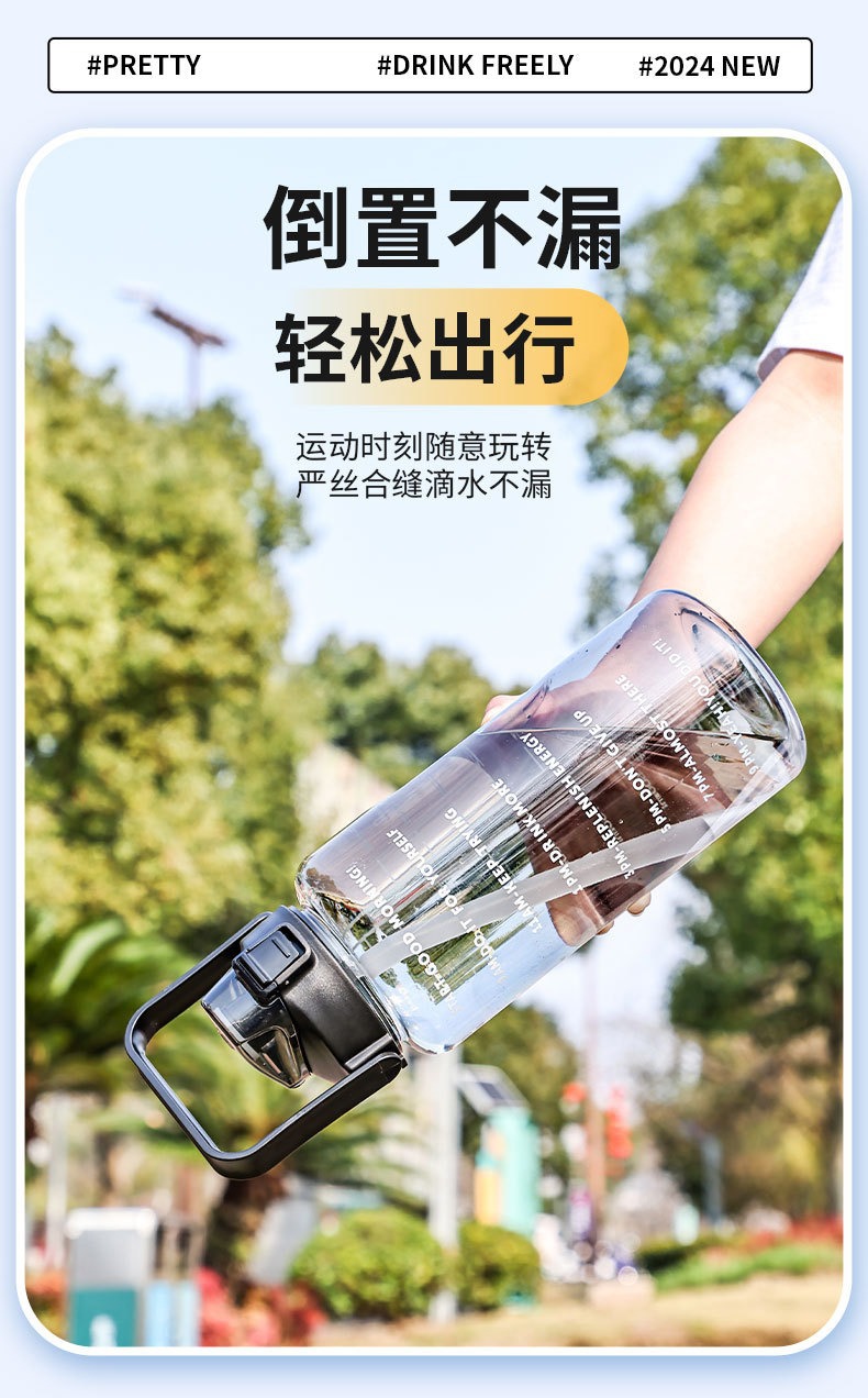 大容量水杯2L网红ins潮流吸管杯运动带刻度便携简约防漏便携耐摔详情5