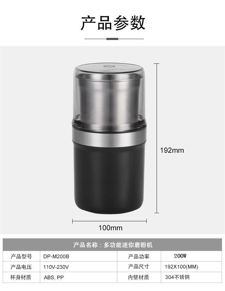 厂家直供干湿两用磨粉机绞肉机辅食机绞肉机打蒜器榨汁机破壁机详情7