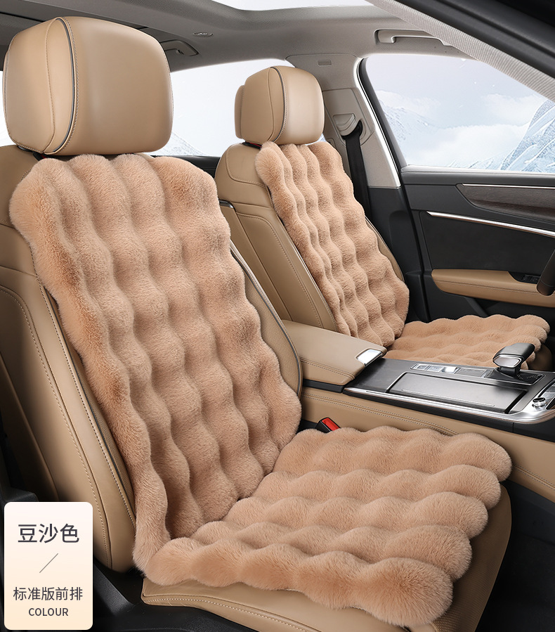 加厚汽车坐垫冬季坐垫棉垫保暖坐垫仿兔毛三件套坐垫泡泡波浪坐垫详情24