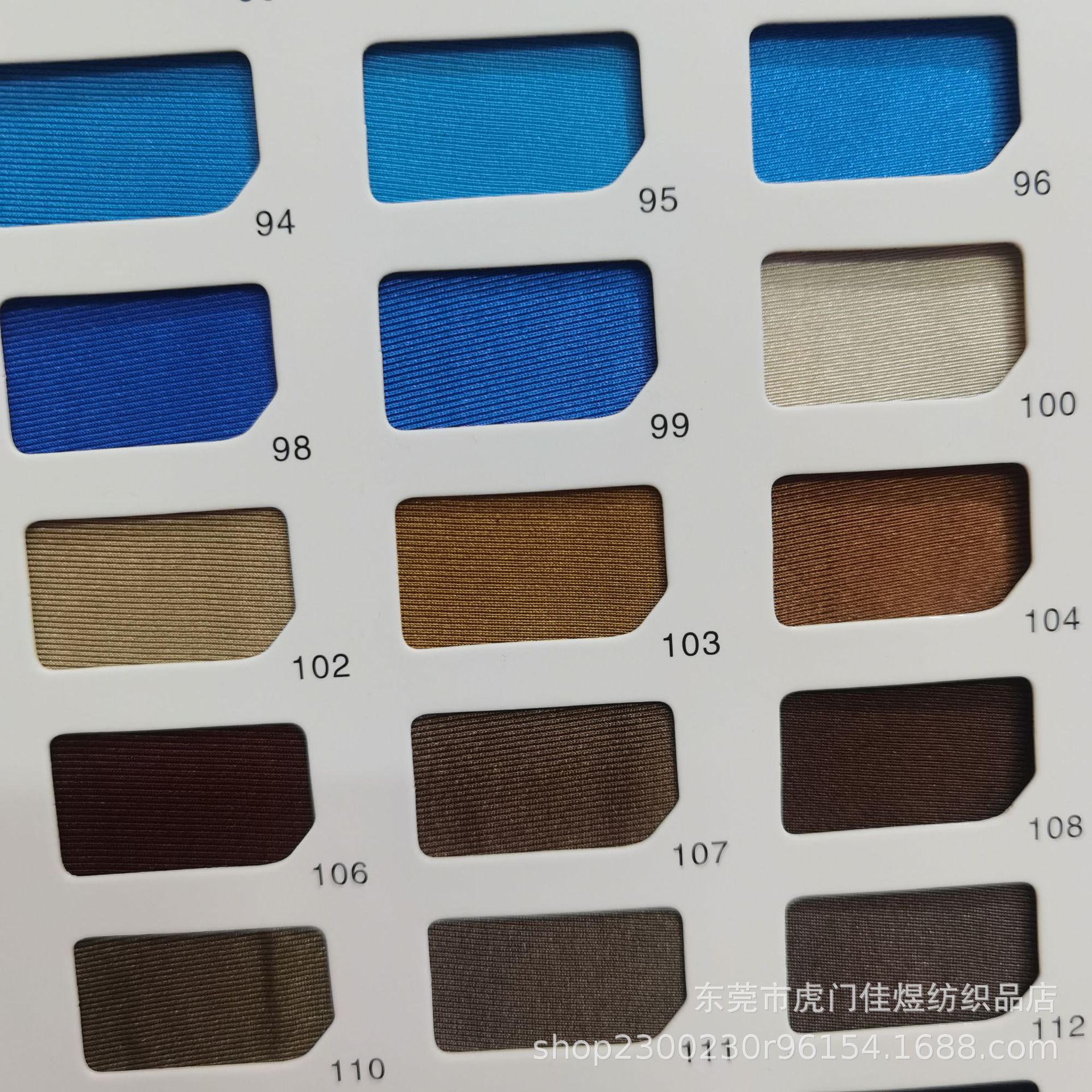 Flat fabric polyester glossy Lycra fabric swimsuit surface fabric 220 swimsuit elastic fabric ice silk fabric knitted composite blue pic 23