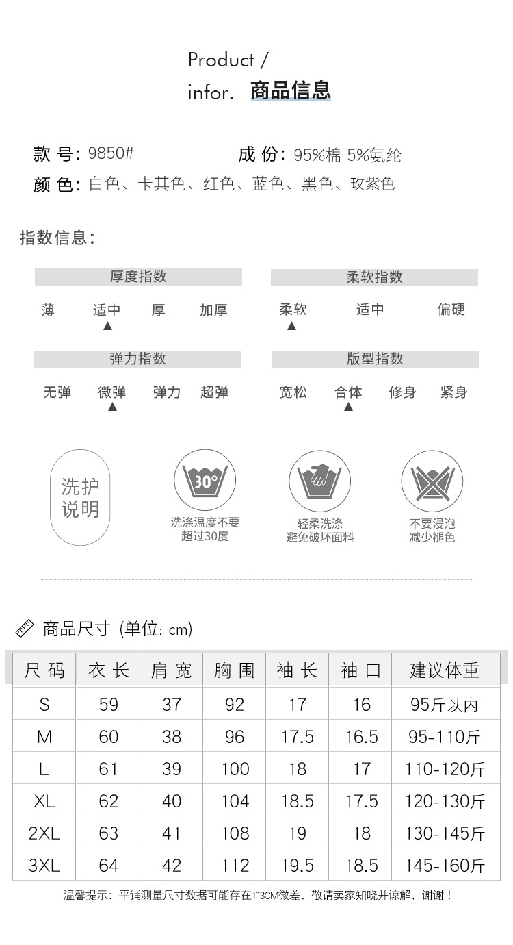 一件代发夏季新款短袖T恤女宽松纯棉V领大码纯色上衣紫色跨境货源详情5