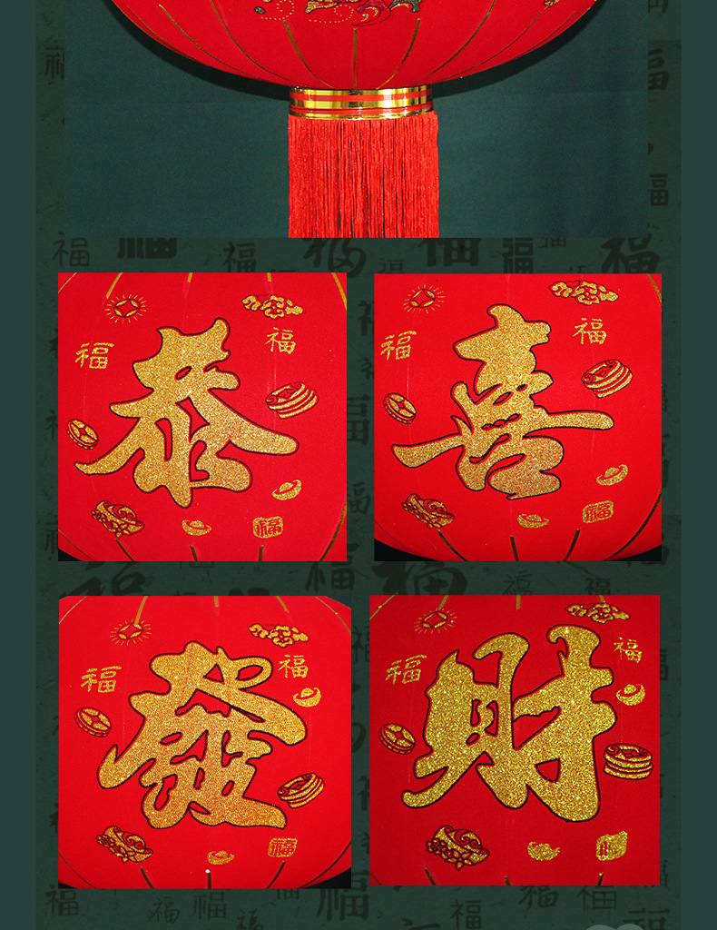 新年春节款植绒布长杆灯笼挂大门喜庆大红灯笼户外防水详情11