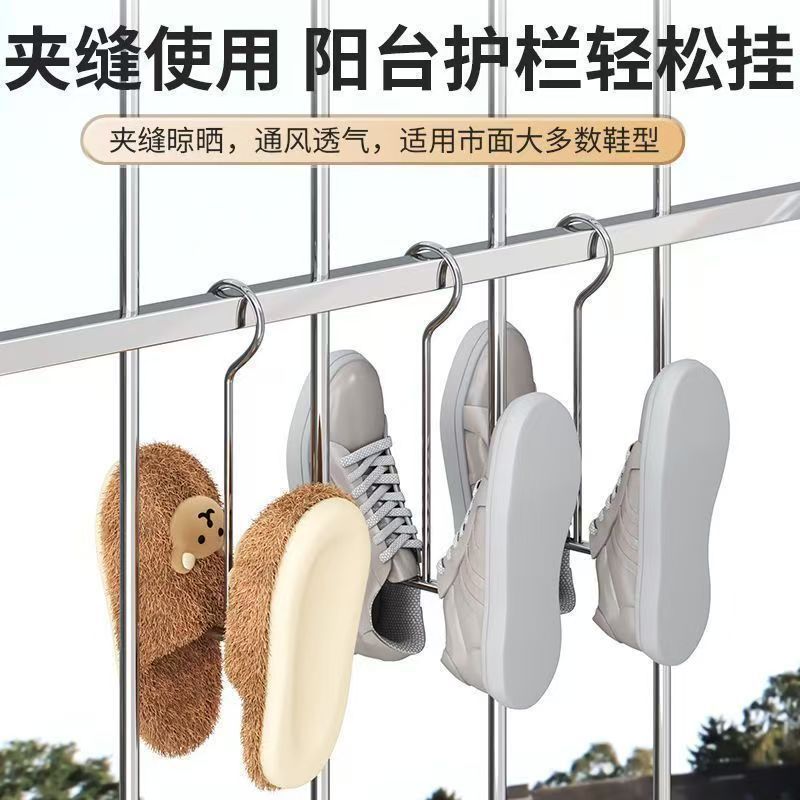 【 Zone 2-13 】 Shoe drying rack 10/ bundle 1000/ piece Shoe drying rack Stainless steel shoe rack Balcony Window sill windproof shoe rack Thickened shoe rack New style slippers rack 1 yuan wholesale pic 8