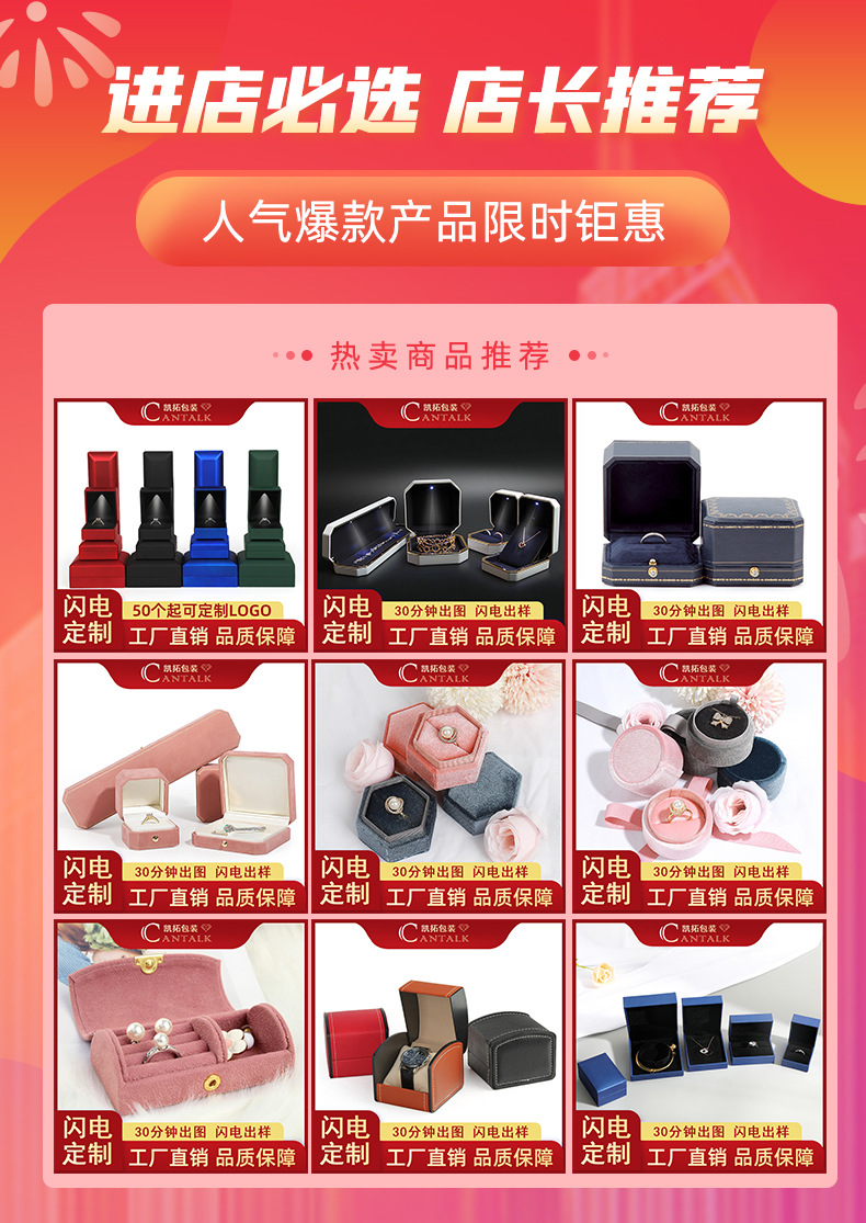 简约珠宝手提袋首饰袋特种纸饰品手提袋子厂家礼品包装袋定制LOGO详情1