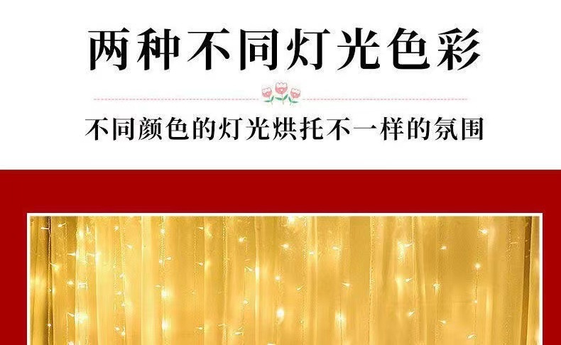 Street stall supply led light strings, copper wires, colored lights, light strips, luminous lights, flower decorations, led light wires can be sent on behalf of customers at favorable prices pic 5