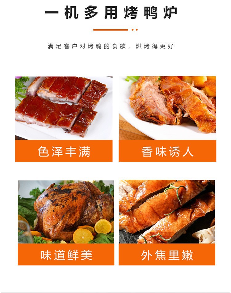 Wholesale of commercial intelligent electric heating roast duck furnaces with fully automatic temperature control and large capacity for roast chicken and goose in roast meat stores and restaurants pic 19