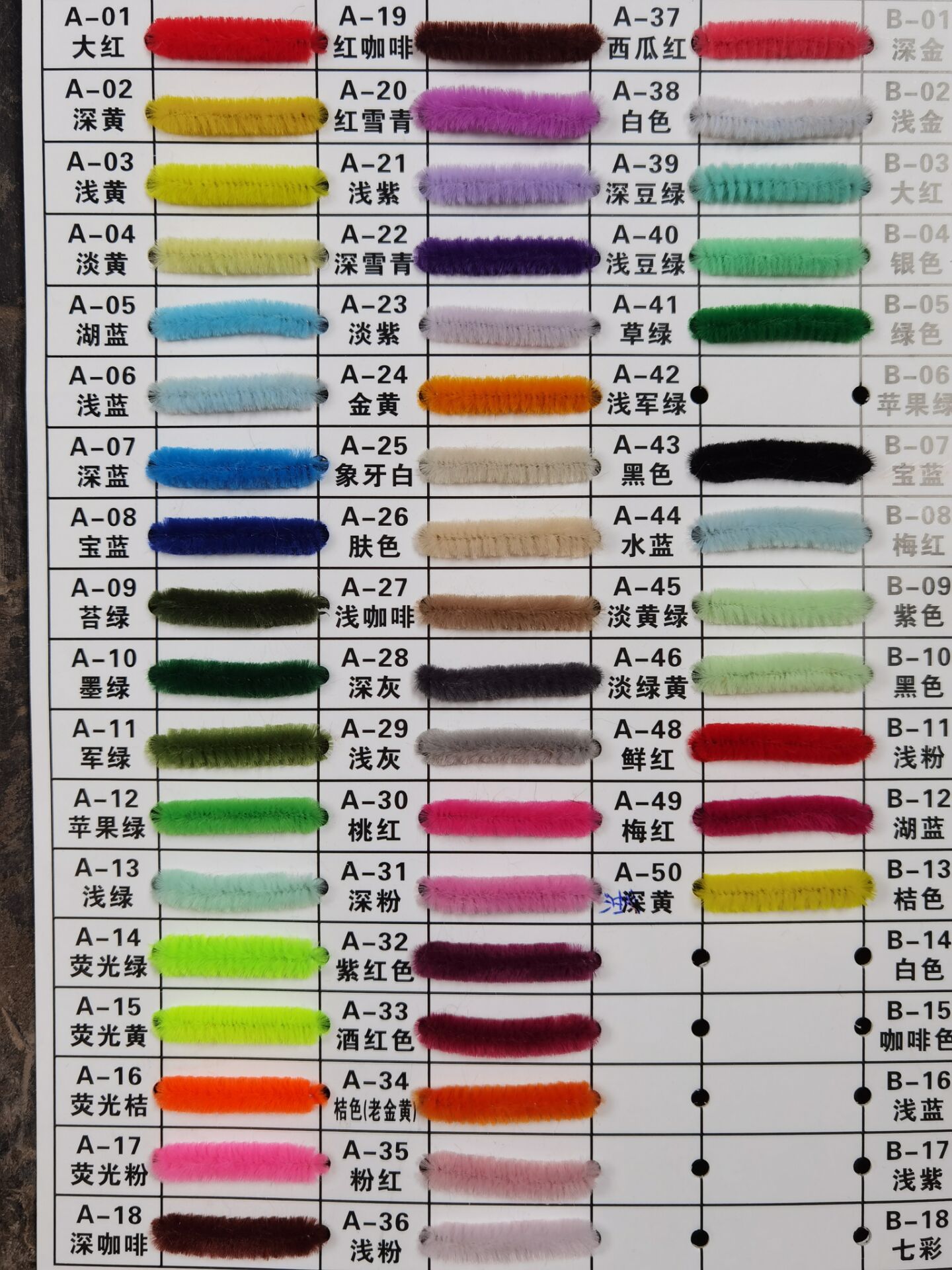 马卡龙色加密【扭扭棒超密扭扭棒花束加密幼儿园diy益智玩具毛条详情2